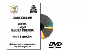08-dvd3